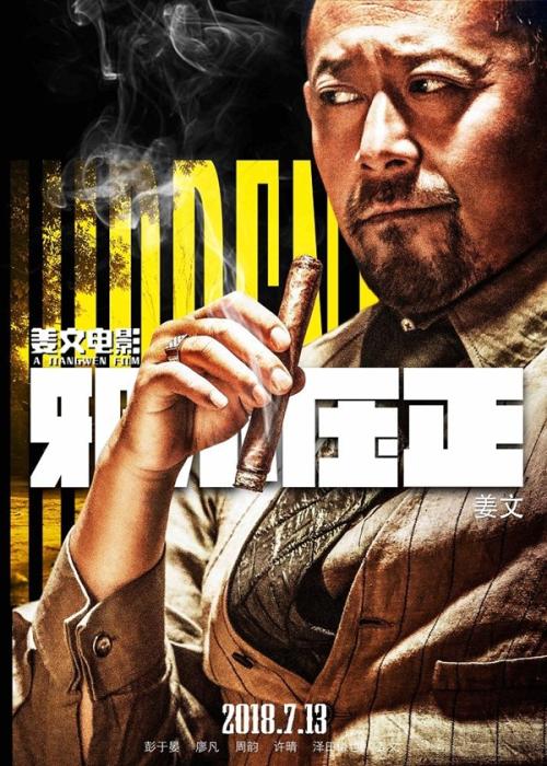 罗马尼亚公用事业账单高仿制作